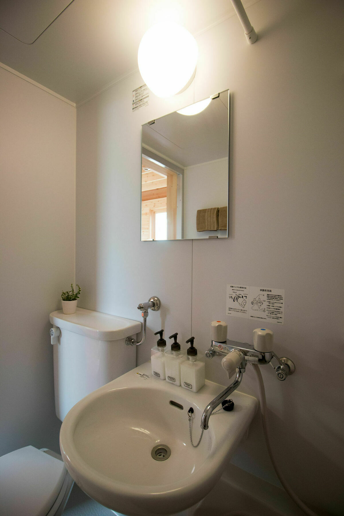Brick House Furano Apartamento Exterior foto